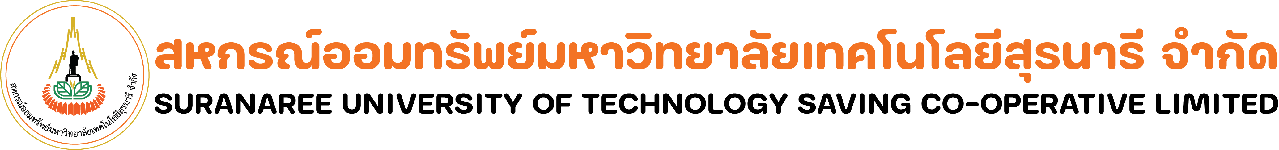 สหกรณ์ออมทรัพย์